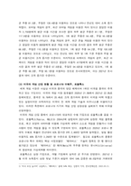 국제 경영학 한국 이외의 국가를 하나 선정, 해당 국가에서 코비드19 시기에 성장한 산업에 대해 데이터를 바탕 설명하시오-5