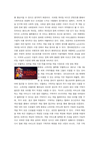 국제 경영학 한국 이외의 국가를 하나 선정, 해당 국가에서 코비드19 시기에 성장한 산업에 대해 데이터를 바탕으로 설명하시오-6