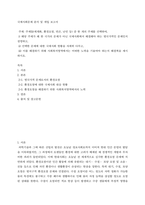 국제사회문제 분석 및 개입 보고서 주제들(세계화, 환경오염, 빈곤, 난민 등중 한 개의 주제를 선택하여,  i해당 주제가 왜 한 국가의 문제가 아닌 국제사회에서 해결해야-2