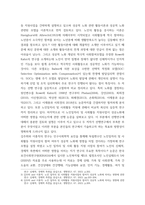 노인보건학 논문리뷰 - 건강노화, 성공노화, 활동적 노화에 관련된 소재를 포함한 논문-3