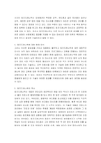 림프와 아로마 림프드레나지의 효과-4