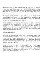2025 선진 채권,리스크 관리 자기소개서-2