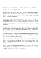 에코마케팅 안다르 글로벌(영어권) 마케터 자기소개서-2