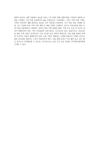 귀농귀촌의 주택마련하기-4