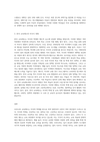 4주 2강부터 5주 2강까지의 내용으로 교육제도에 대해 학습했습니다 우리나라 교육제도는 미국의 학제를 본으로 (1)-3