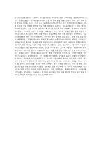 발달단계(태아~아동)에 따른 영양관리에 대하여 정리하시오-10