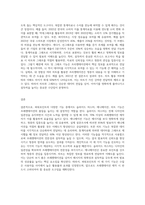 파워포인트를 이용한 프리젠테이션 자료 작성 시 주로 사용하거나 사용해 보기를 희망하는 3가지 기능에 관해 설명하고, 개인적으로 선호하는 이유를 기술하시오-3