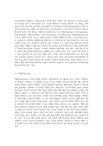 규릭(Gulick)의 POSDCORB을 설명하고, 자신이 생각하는 실제 사례로 기술하시오-2