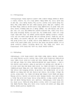 규릭(Gulick)의 POSDCORB을 설명하고, 자신이 생각하는 실제 사례로 기술하시오-3