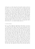 규릭(Gulick)의 POSDCORB을 설명하고, 자신이 생각하는 실제 사례로 기술하시오-4