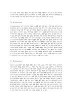 규릭(Gulick)의 POSDCORB을 설명하고, 자신이 생각하는 실제 사례로 기술하시오-5