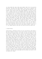 (HTML웹프로그래밍) 서로 다른 3종류의 최근 웹브라우저를 조사하여 설명하시오 (3)-2