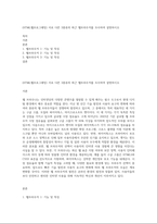 (HTML웹프로그래밍) 서로 다른 3종류의 최근 웹브라우저를 조사하여 설명하시오-1