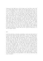 이번 학기에 학습한 내용 중에서 문제기반학습, 자원기반학습, 사례기반학습과 같은 구성주의-3