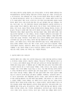 패러디(parody) 광고를 대상으로 광고사례분석-2