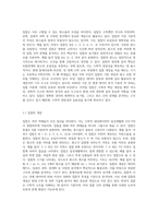 이산수학, 집합의정의, 집합의 연산에 대하여 설명하시오-2