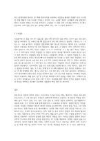 이산수학, 집합의정의, 집합의 연산에 대하여 설명하시오-5