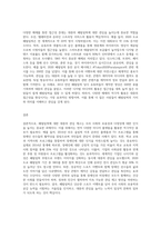 패럴림픽에 대한 대중의 관심 제고 방안 (7)-3