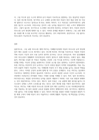 그림 교환 의사소통 체계의 교수 단계 6가지와 자폐범주성장애 (autism spectrum disorder)아동에게 적용 시 기대되는 효과 및 단점-11