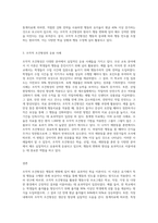 4주 2차시에서 조작적 조건형성에 대해 학습하였습니다 조작적 조건형성은 유기체가 미리 규정된 행동을 실행한 뒤에야 (1)-3