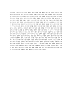 사회복지의 공급주체에서 국가공급(공공)과 민간공급의 특징 및 장단점을 설명하고 최근 한국의 사회서비스사업 민영화 및 시장화 (10)-4