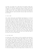 그림책 읽기의 중요성 및 발달단계에 맞는 그림책-3