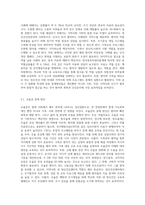 이상심리에서 나오는 여러 질환에서 본인의 가족, 친척 혹은 이웃, 직장 등에서  볼 수 있는 병에 대해 사례를 적고 이에 대한 중재방안-7