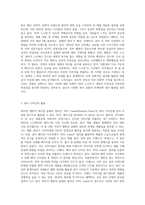팬톤은 매년 올해의 컬러를 제시합니다 2023년 팬톤이 제시한 올해의 컬러를 활용한 뷰티디자인을 제안-2