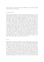 팬톤은 매년 올해의 컬러를 제시합니다 2023년 팬톤이 제시한 올해의 컬러를 활용한 뷰티디자인을 제안-4