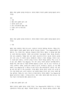 팬톤은 매년 올해의 컬러를 제시합니다 2023년 팬톤이 제시한 올해의 컬러를 활용한 뷰티디자인을-1