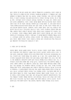 팬톤은 매년 올해의 컬러를 제시합니다 2023년 팬톤이 제시한 올해의 컬러를 활용한 뷰티디자인을-3