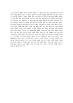 팬톤은 매년 올해의 컬러를 제시합니다 2023년 팬톤이 제시한 올해의 컬러를 활용한 뷰티디자인을-4