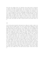 이상심리학 자기분석-3