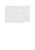 퍼스널컬러에 대해 이해하고 4계절 분류방법에 따른 특징을 서술하시오-6