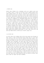 이상행동을 설명하는 이론적 모델(생리학적 모델, 심리 역동적 모델, 행동주의적 모델, 인지적 모델)에 대해 설명-2