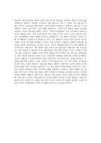 아들러의 개인심리이론에 대해서 설명하고, 아들러 이론에 근거하여 자신의 열등감을 재해석해보시오 (1)-5