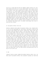 사회복지의 기본가치를 제시하고, 이 중에서 본인이 가장 중요하다고 생각하는 가치는 무엇인지 그 이유를 예를 들어 설명하시오-4
