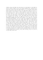 사회복지의 동기와 기능에 대해 설명하시오-7