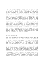 이유기 영양이 왜 중요한지에 대해 설명하고, 이유기 영양 시행방법을 이유 단계별로 제시하시오 (2)-2