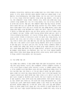 이유기 영양이 왜 중요한지에 대해 설명하고, 이유기 영양 시행방법을 이유 단계별로 제시하시오 (2)-5