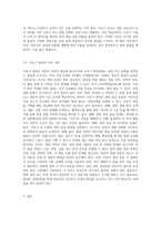 이유기 영양이 왜 중요한지에 대해 설명하고, 이유기 영양 시행방법을 이유 단계별로 제시하시오 (2)-6