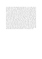 이유기 영양이 왜 중요한지에 대해 설명하고, 이유기 영양 시행방법을 이유 단계별로 제시하시오 (2)-7