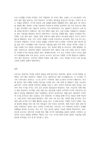 이유식의 중요성과 이유가 이루어지는 적절한 시기, 이유식의 진행방법에 대해 기술-3