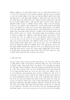 이유식의 중요성과 이유가 이루어지는 적절한 시기, 이유식의 진행방법에 대해 기술하시오 (1)-5