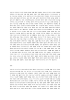 이유식의 중요성과 이유가 이루어지는 적절한 시기, 이유식의 진행방법에 대해 기술하시오 (3)-3