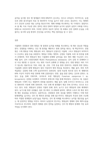 (식물의학 A형) 식물병의 전염원의 종류 및 전반방법을 설명하라-9