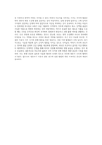 이유식의 중요성과 이유가 이루어지는 적절한 시기, 이유식의 진행방법에 대해 기술하시오-3