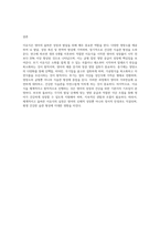이유식의 중요성을 설명하고 이유식을 초기, 중기, 후기로 나누어 원칙에 대해 설명하세요-4