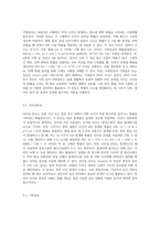 4주~5주 강의를 통해 확률변수와 겹합확률분포, 확률분포 대해 학습했습니다 이산확률분포를 정의 (1)-3