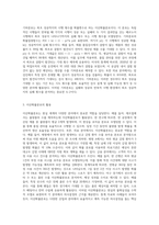 4주~5주 강의를 통해 확률변수와 겹합확률분포, 확률분포 대해 학습했습니다 이산확률분포를 정의 (1)-4